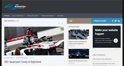 Desktop Screenshot of fe-world.com